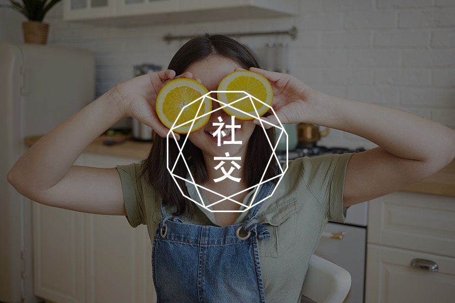 你到底还要吃多少亏，才能学会交浅不言深？