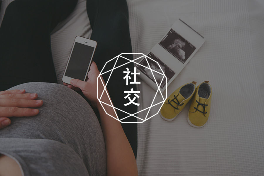 “朋友圈”里的“塑料友情”助长你的孤独感