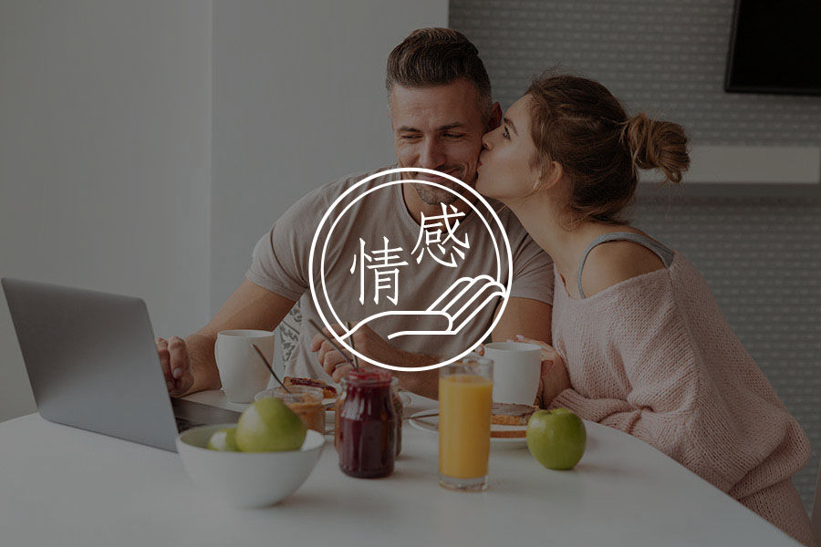 是什么让一段婚姻持续幸福？这是我听过最好的答案