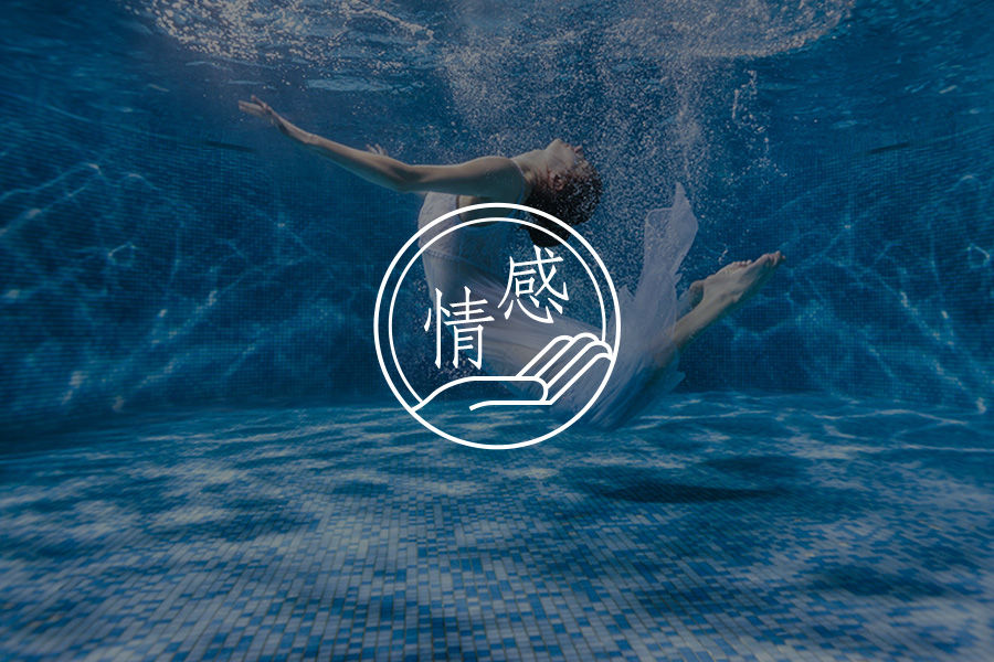 在亲密关系的吵架中，觉察情绪背后的心理需求