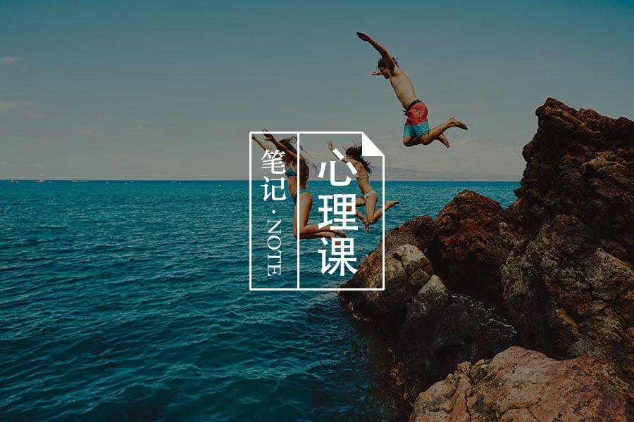 人过30，你就是自己的原生家庭