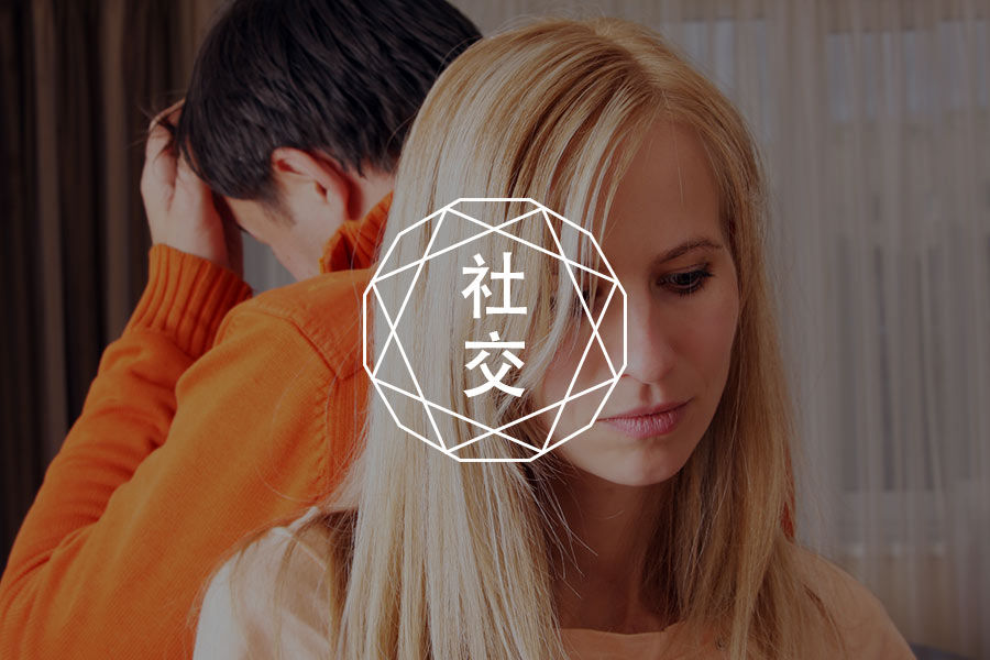 微信同学群为何让我们渐行渐远？心理动力学早有解释