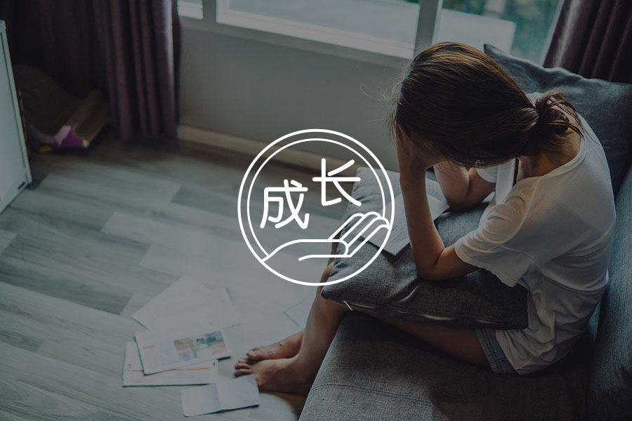 有一种情感暴力，叫做“我都是为你好” | 与子女沟通