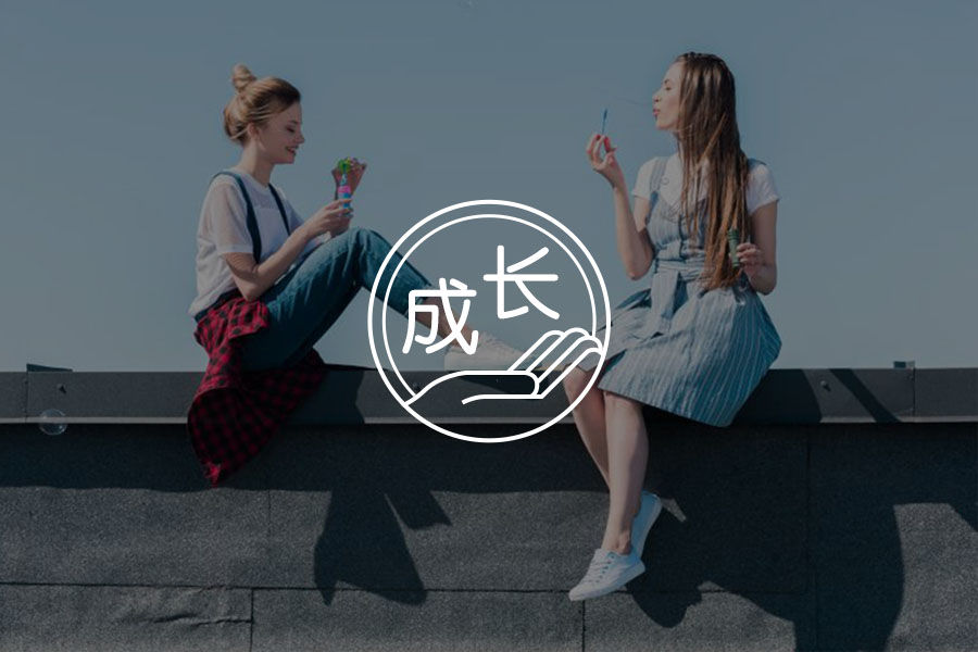 心灵书写| 给20年前的父母写封信