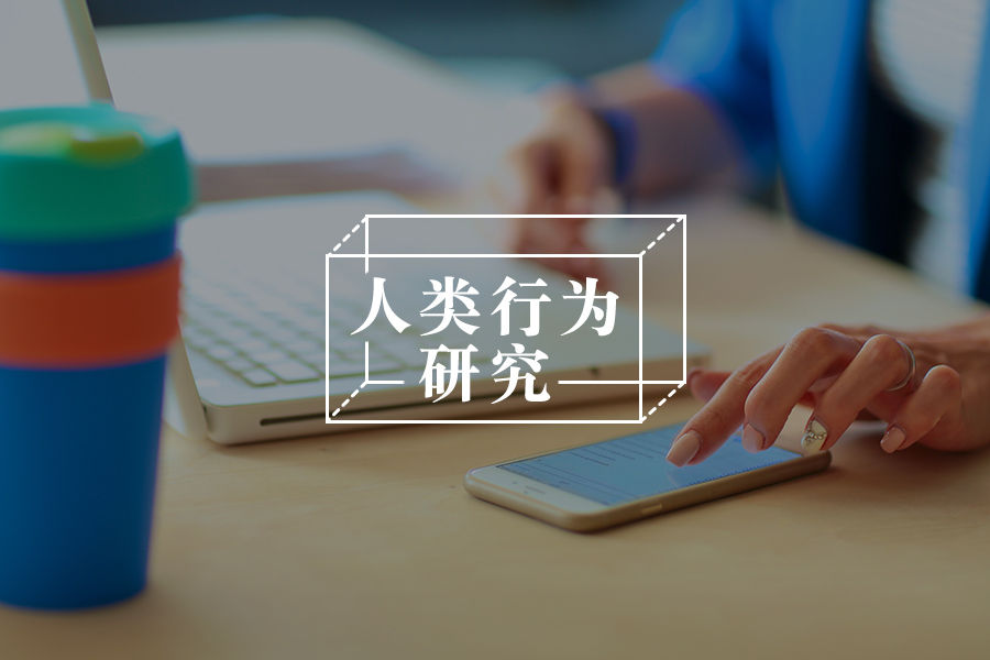 没有一款社交软件可以治愈孤独