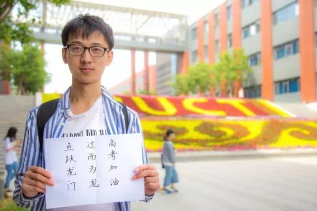 高考倒计时！家长应该如何帮考生缓解压力？